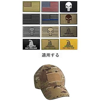 Amazon.co.jp: Yunxin (12 枚セット)タクティカル ワッペン